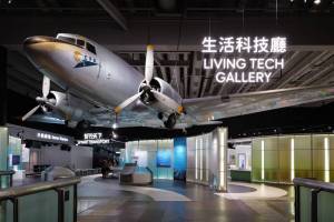 Living-Tech-Gallery-4_original